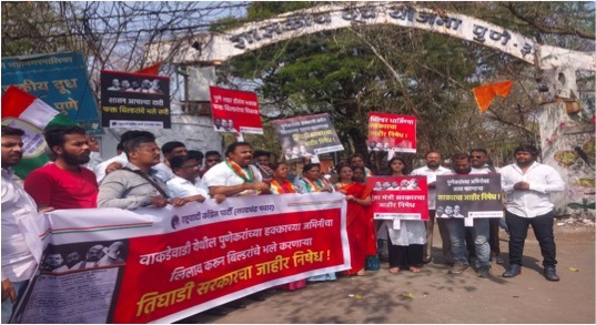 Protest against aarey dairy land dairynews7x7