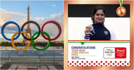 amul sponsor olympics team dairynews7x7