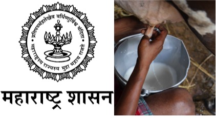 milk subsidy draft maharashtra dairynews7x7