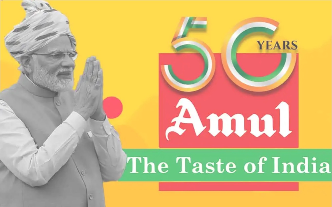 modi amul made in India dairynews7x7
