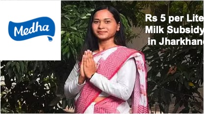 milk subsidy jharkhand dairynews7x7