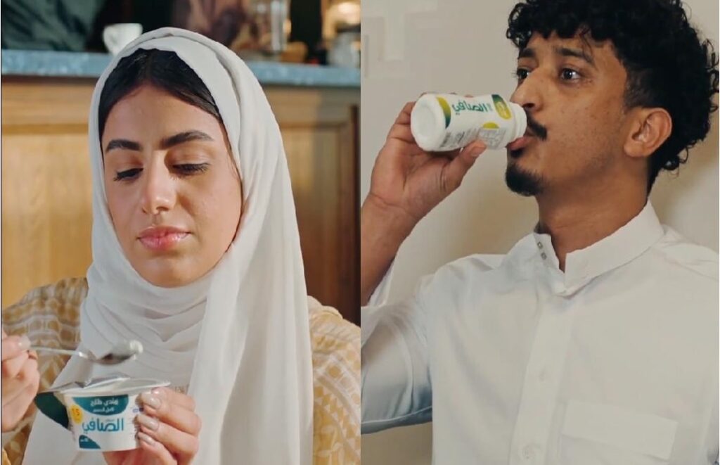 alsafi launch gen z campaign dairynews7x7