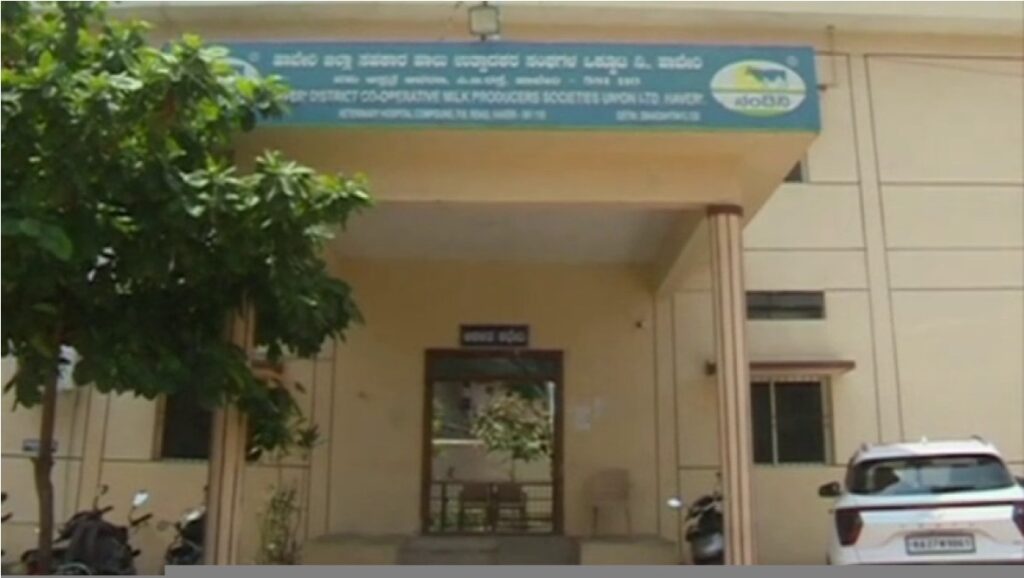 haveri union reduced milk price by Rs 3.5 dairynews7x7