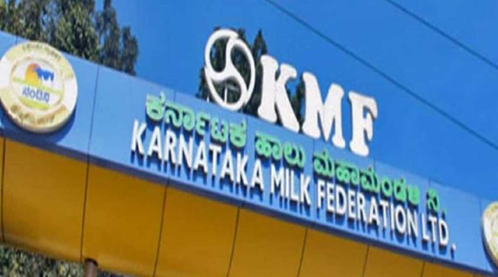 kmf md warns milk unions dairynews7x7