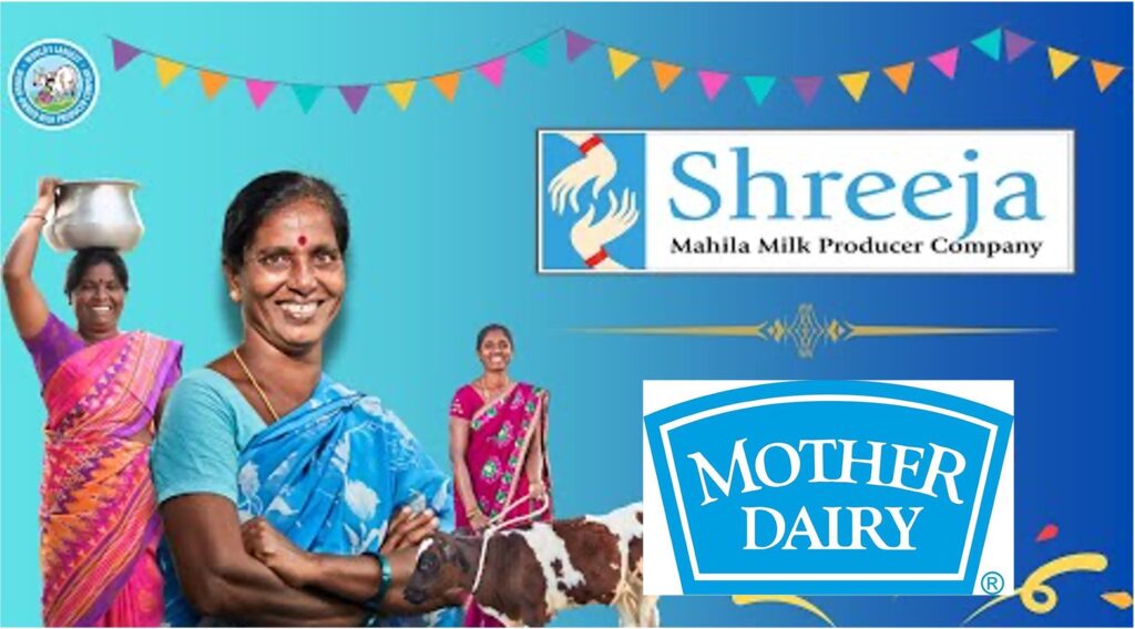 shreeja mother dairy new plant AP dairynews7x7