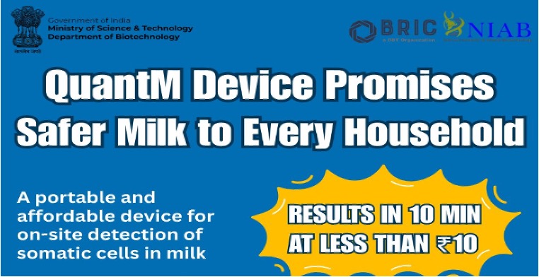 NIAB device SCC detaction milk dairynews7x7