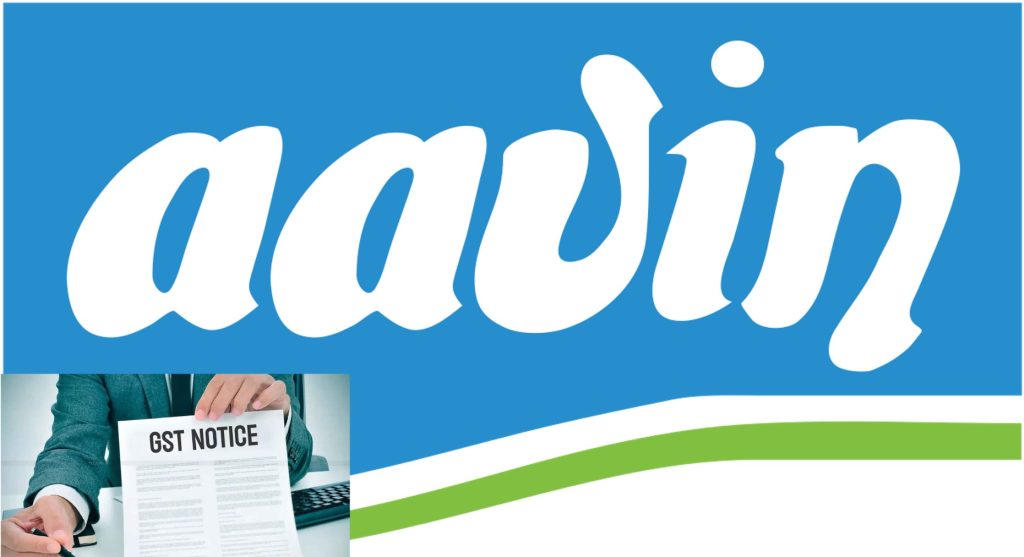 aavin may get gst notice dairynews7x7