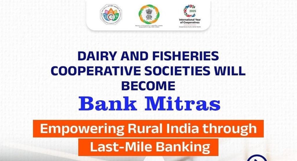 dairy co-ops bank mitras dairynews7x7