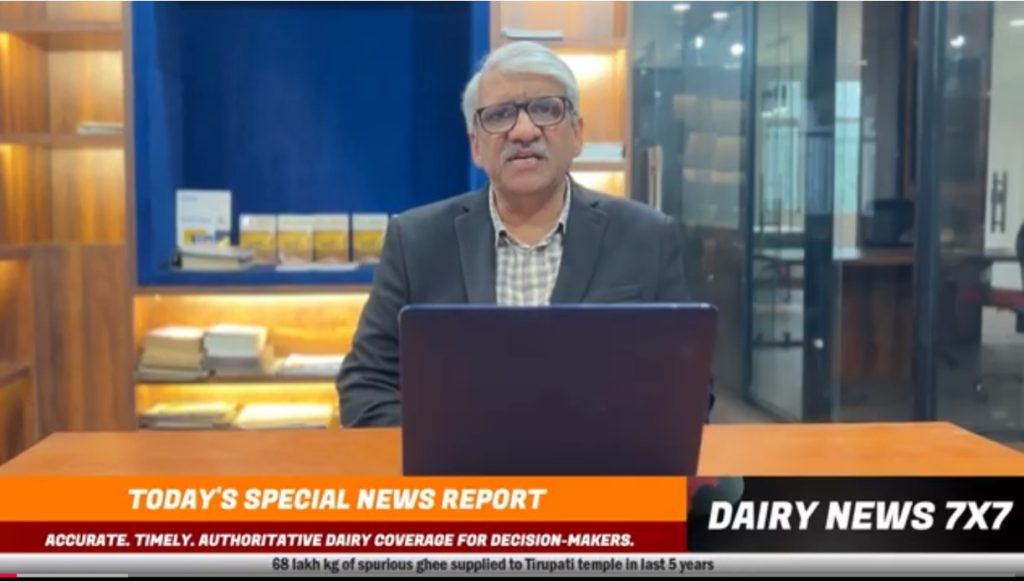 Ghee testing feature dairynews7x7