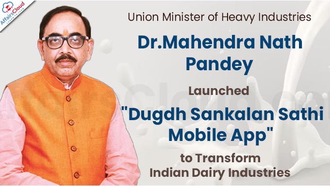 minister launch dugdh sankalan app dairynews7x7