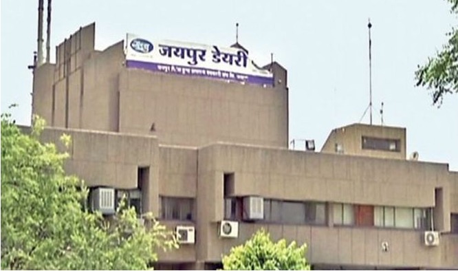 rajasthan dairy 10000 Crore dairynews7x7