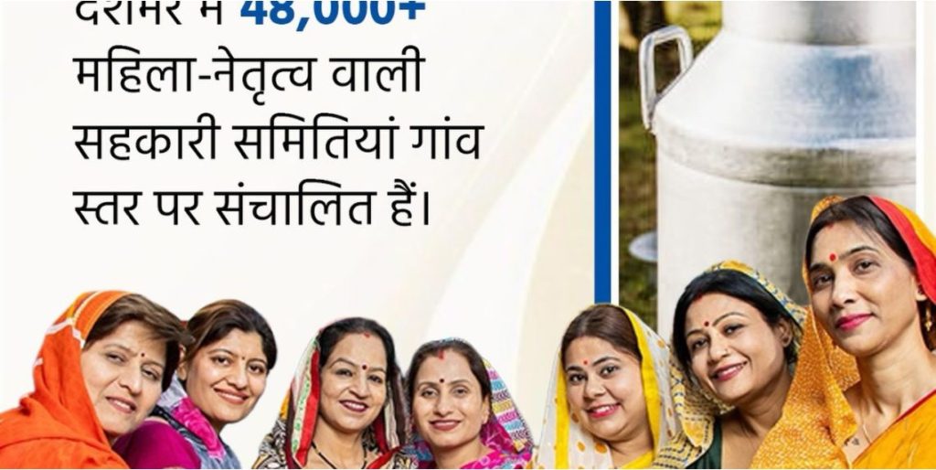 women-led dairy coops dairynews7x7