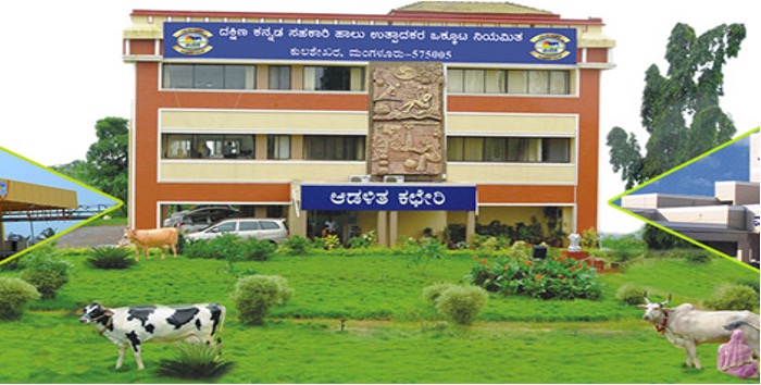 dkmul boosts dairy farmers Rs 1 per litre dairynews7x7