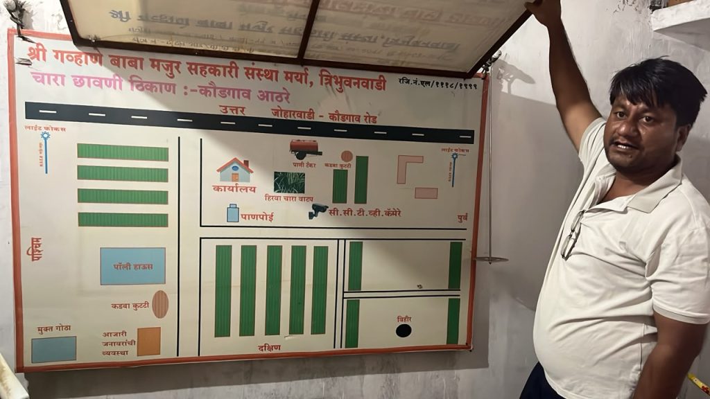 Maharashtra drought: Prithviraj Athare with the layout plan of the 2019 Kaudgaon chara chhavni in Pathardi, Ahilyanagar